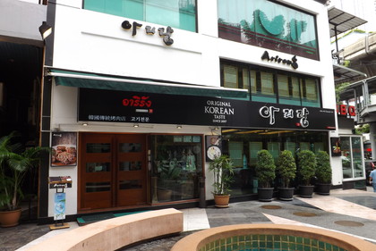 アリランの外観